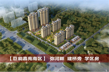 出售泰安君悦山3室2厅2卫132平豪华装修